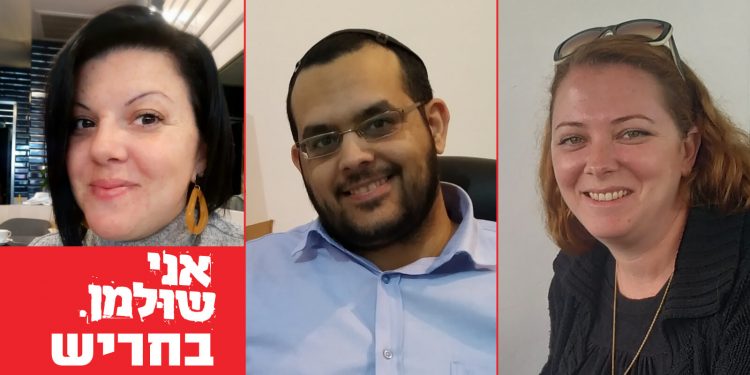 אני שולמן בחריש