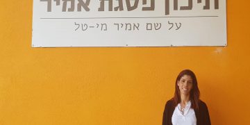 פזית בן דור