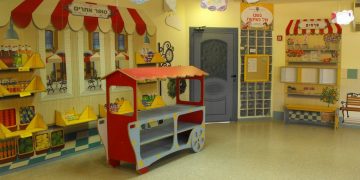 שלום כיתה א