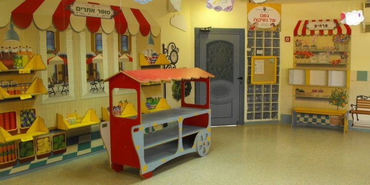 שלום כיתה א