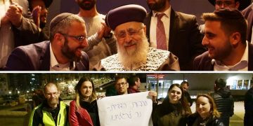 הרב הראשי יצחק יוסף הגיע לחריש