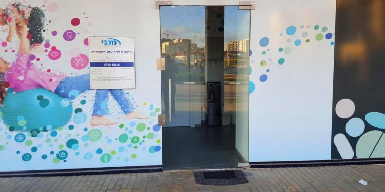 טיפת חלב מכבי