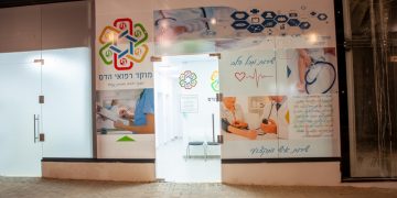 מוקד רפואת החירום 'הדס' מקפיא את פעילותו: "חוסר שיתוף פעולה מצד הקופות"