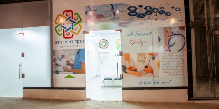 מוקד רפואת החירום 'הדס' מקפיא את פעילותו: "חוסר שיתוף פעולה מצד הקופות"