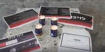 טקס זכרון נשים אלימות