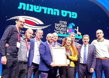 פרס החדשנות