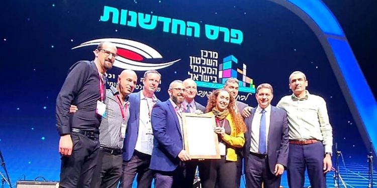 פרס החדשנות