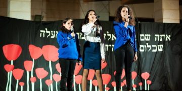 טקס יום הזיכרון 2019 צילום: מור לאטי