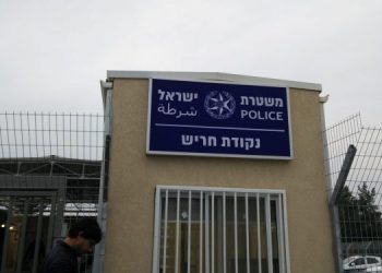 משרד הבריאות: חשיפה ראשונה לקורונה בנקודת המשטרה בחריש