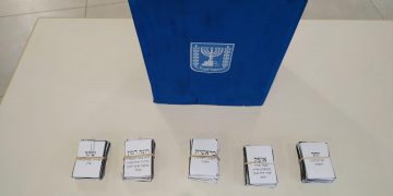 החלה ההצבעה: בית הספר הממלכתי החדש בוחר שם חדש