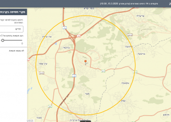 מפת חשיפה לקורונה 15/3