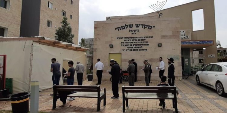 לעבדך באמת בית כנסת מקדש שלמה