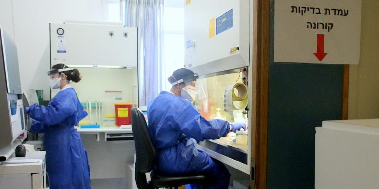 מעבדה לביצוע בדיקות קורונה בהלל יפה