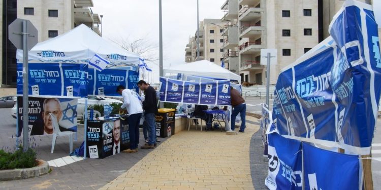 בחירות לכנסת בחריש מרץ 2020