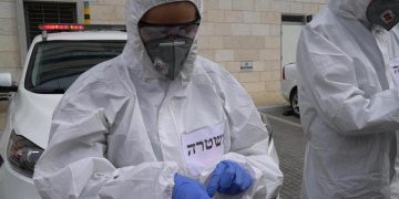 משטרה קורונה