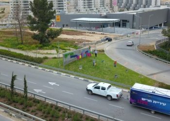 אולפן נייד קורונה עיריית חריש