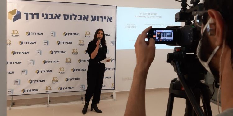 אבני דרך כנס אכלוס