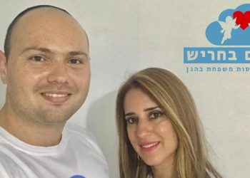 בהגן מלאכים בחריש