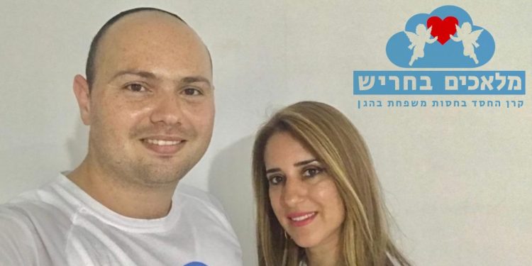 בהגן מלאכים בחריש