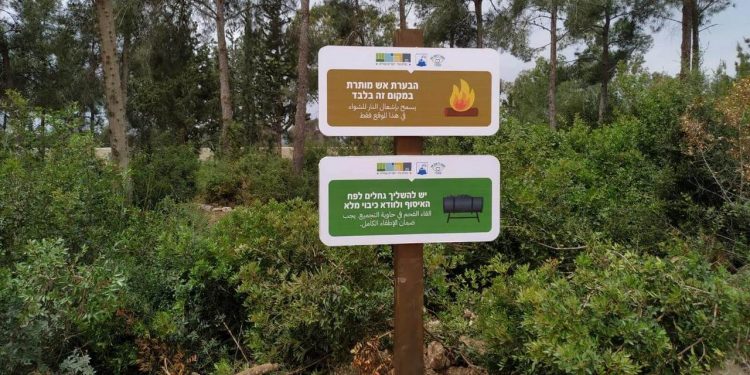 הוויכוח ניצת: האם פארק המנגלים החדש הוא בשורה או סכנה פוטנציאלית?