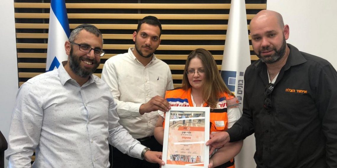 איחוד הצלה תעודה ולרי ימין