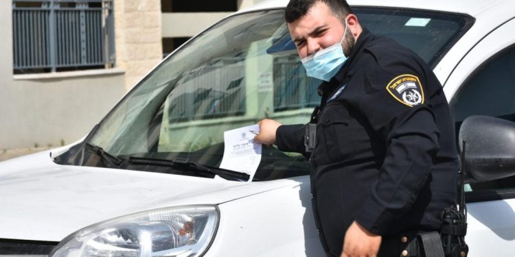 דוחות חניה משטרה בדרך ארץ