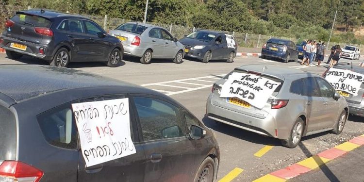 הפגנה נגד מסוף התחבורה שכונת הפרחים