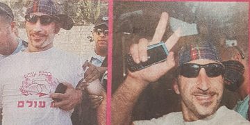 משה בן זיקרי מתחפש לגי