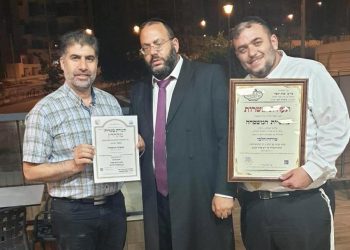 תעודת כשרות למאפיית המאפייה