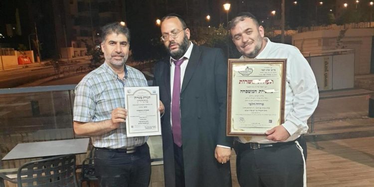 תעודת כשרות למאפיית המאפייה