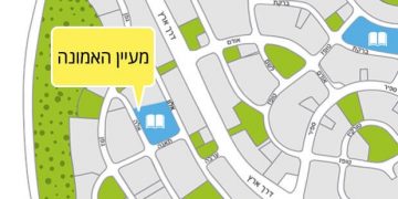 מעיין האמונה על המפה