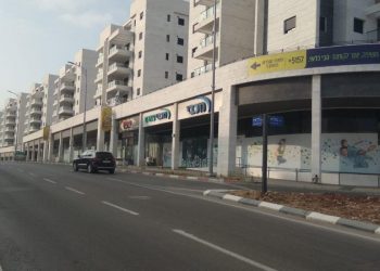 דרך ארץ מכבי