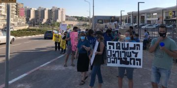 גם בחריש: הפגנת תמיכה בעובדים הסוציאליים