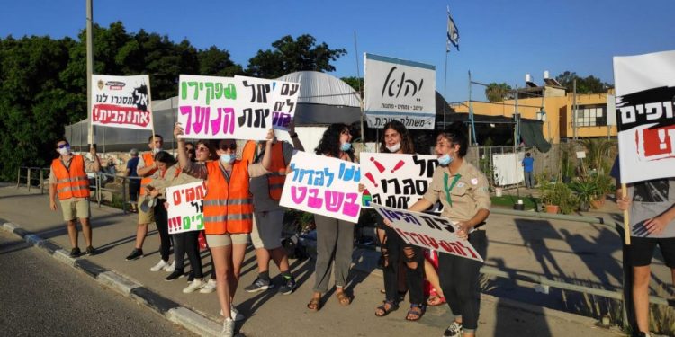 הפגנת הצופים שבט פלג 14.7.20 צילום: אורן קלר