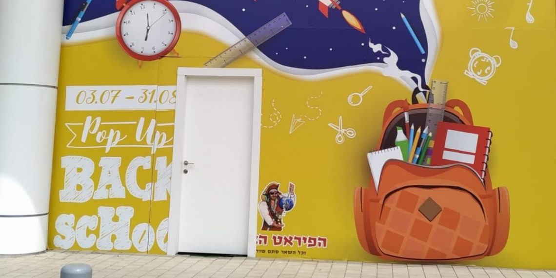 הפיראט האדום