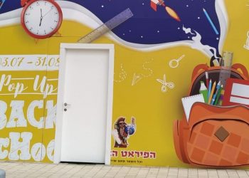 הפיראט האדום