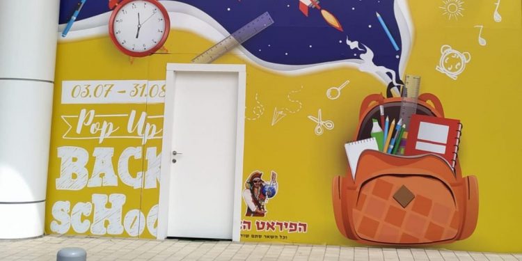 הפיראט האדום