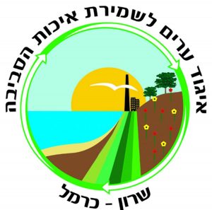 לוגו שרון כרמל