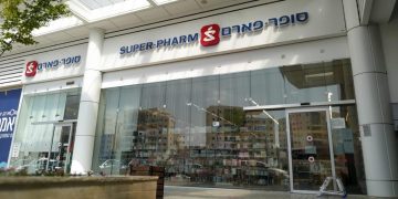 סופר פארם חריש