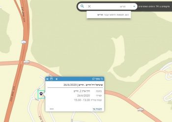 שופרסל דיל חריש דרך ארץ