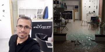 חיים לוי מספרה זגוגית מנופצת