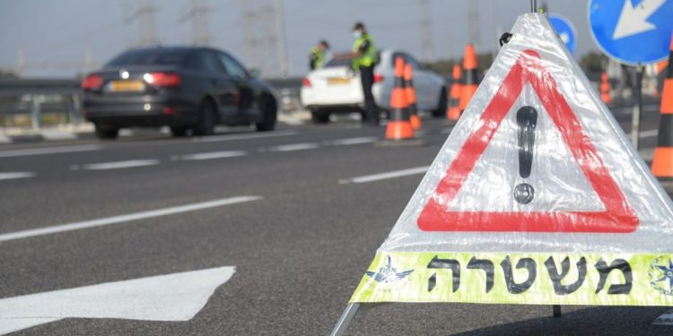 משטרה מחסום סגר צילום: דוברות המשטרה