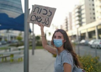 זכות לנשום הפגנה אוויר ניטור