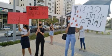 הפגנה אנו נחנקים זיהום אוויר רחל שלו