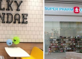 קורונה סופר פארם מקדונלד'ס