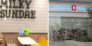 קורונה סופר פארם מקדונלד'ס