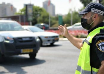משטרה סגר צילום דוברות המשטרה ספטמבר 2020