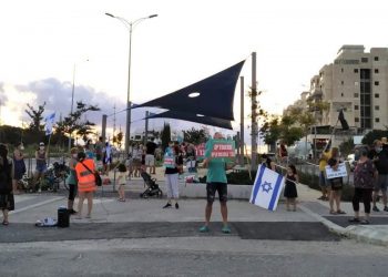 הפגנה סגר קילומטר דגלים שחורים קריים מיניסטר