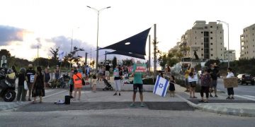 הפגנה סגר קילומטר דגלים שחורים קריים מיניסטר