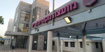 בניין המועצה המקומית חריש